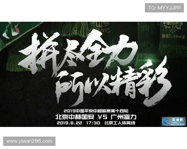 北京pk开奖计划最新精准预测与分析